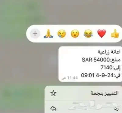 شغل 2