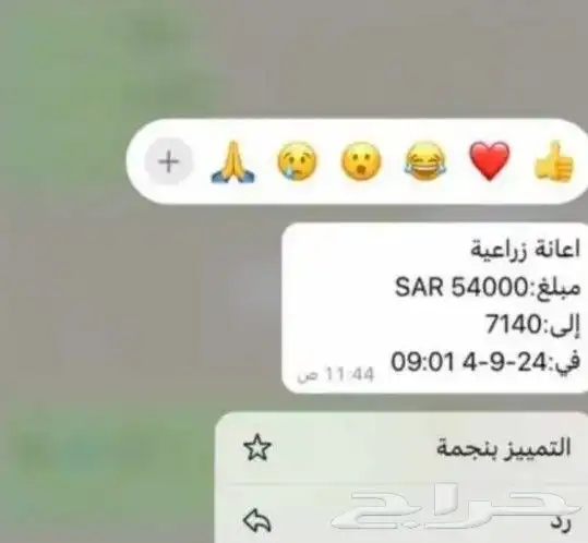 شغل 2