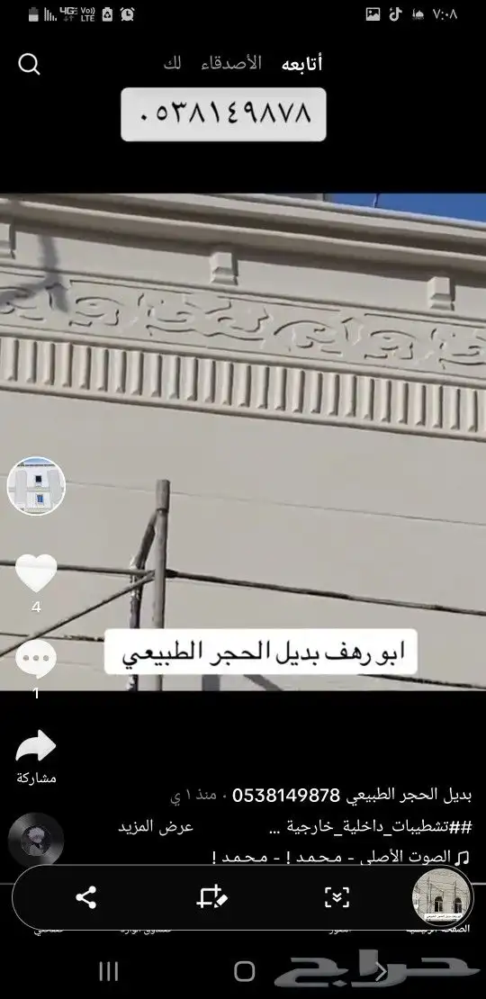لياسه ملونه 0