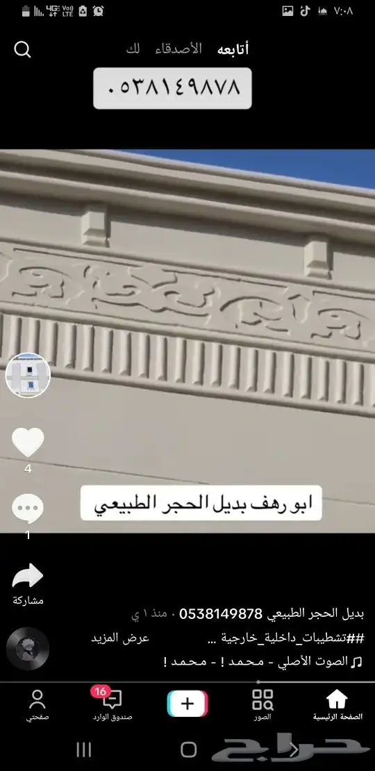 لياسه ملونه 3