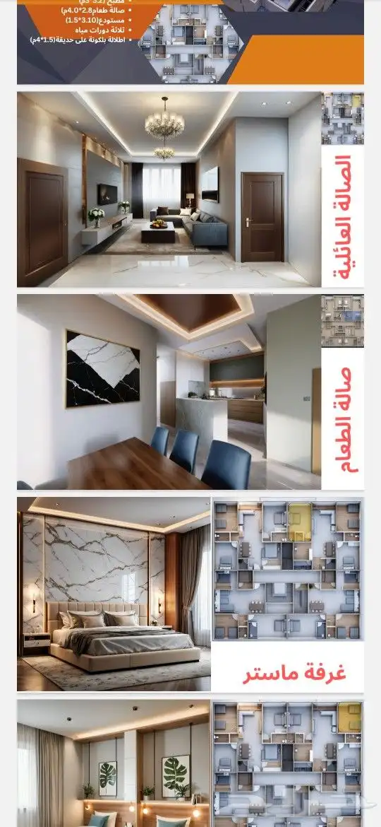 تصميم معماري تصميم واجهات 6