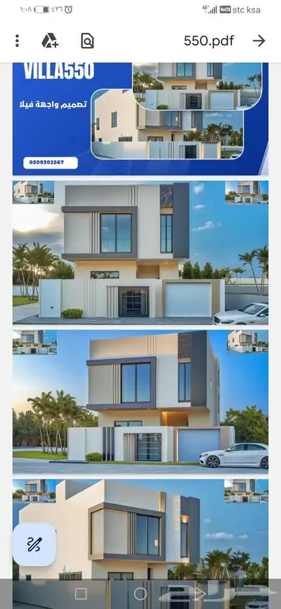 تصميم معماري تصميم واجهات 3