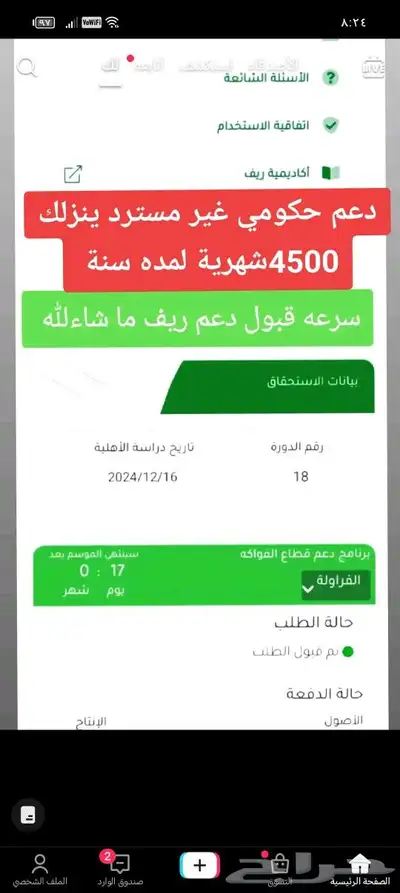 شغل 1