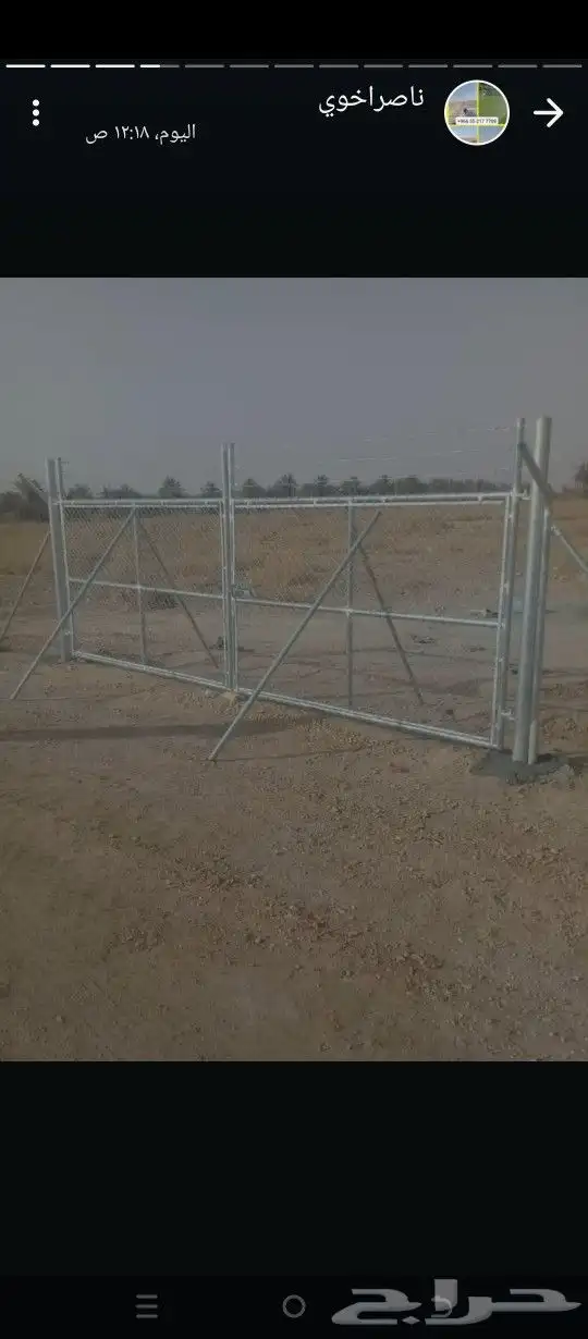 نقوم بتركيب جميع انواع شبوك المجلفن والعايدي 8