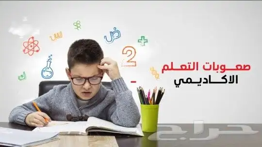 معلم إبتدائي جميع المواد 2