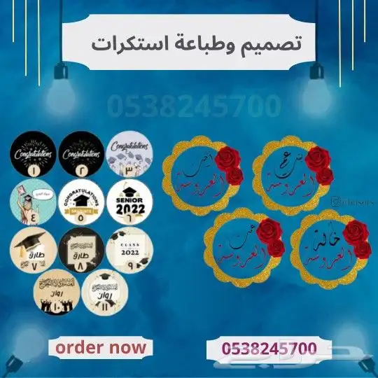 طباعة مطبوعات استكر بنر بنر رول آب سندات اختام كروت فاتورة 0