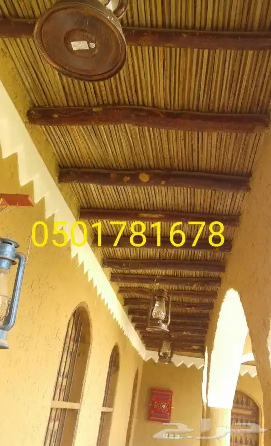 مقاول اعمال التراث القديم والشبوك اسعار مناسبه 7