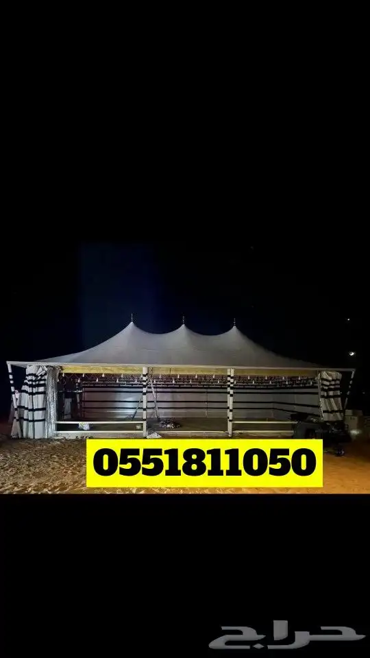 خيام. الصقوره خيام القبب  بيت الشعر المطور هيكل حديد القصيم 1