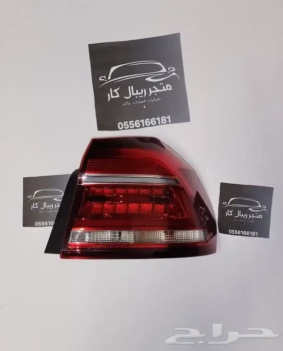 سطب ركن خلفي يمين فولكس واجن باسات 2016-2018 0