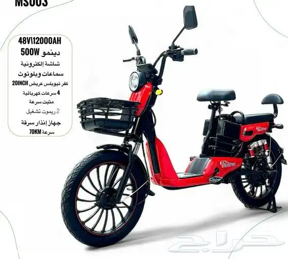 سكوتر كهرباي جديد آخر اصدار 2025 0