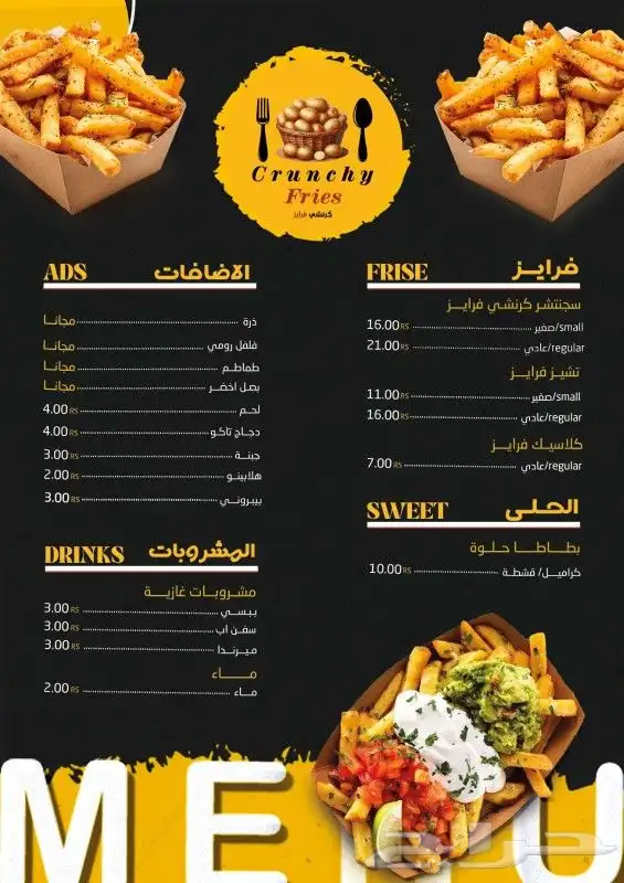 تصميم منيو احترافي مع باركود( qr ) 1