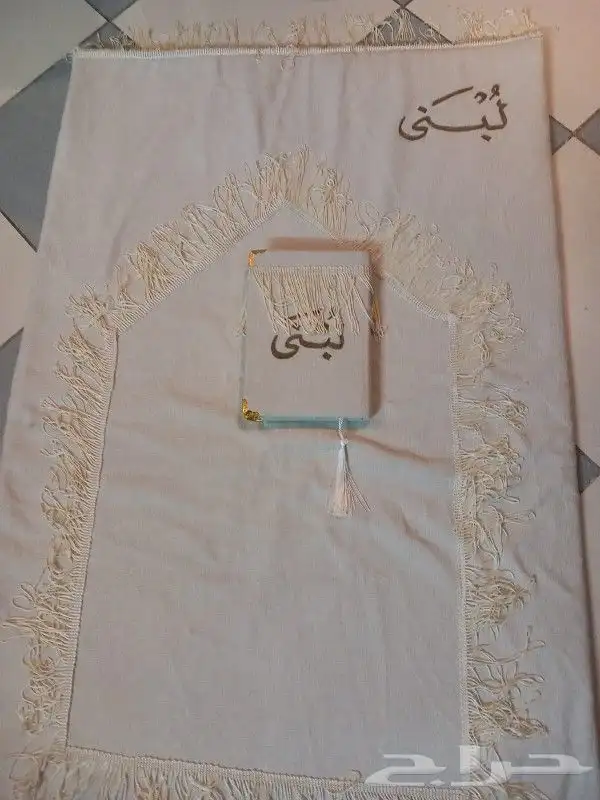 ام عمر لتغليف المصاحف (لمزيد من التفاصيل تواصل معنا) 6