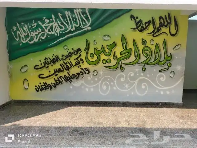 خطاط ورسام جده مكه رابغ الليث ينبع 9