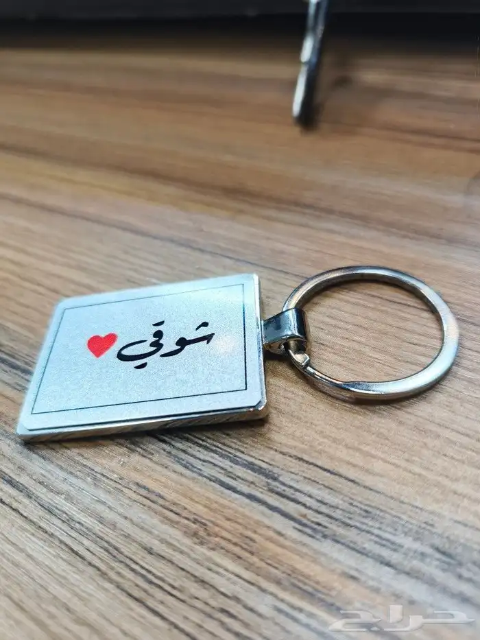 ميدالية لوحة مفتاح سيارة على اسم حسب الطلب 70 ريال 4