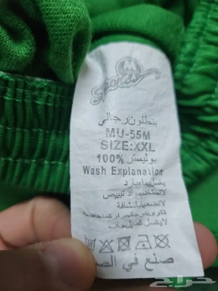 ملابس دورة عسكرية 7