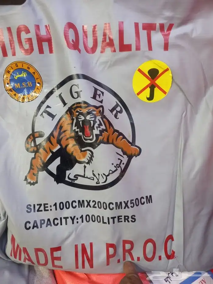 راوية ماء خياط خيام شراعات 6