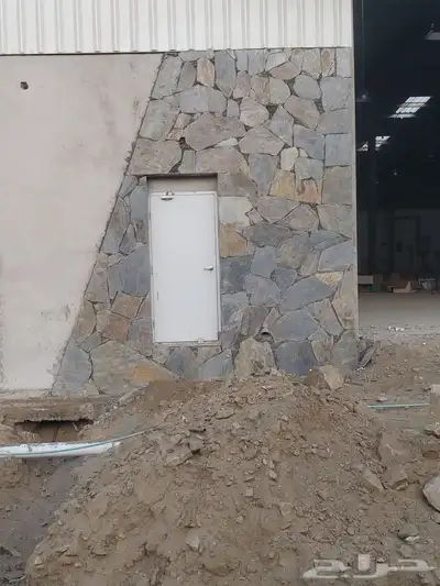 معلم حجر طبيعي 1