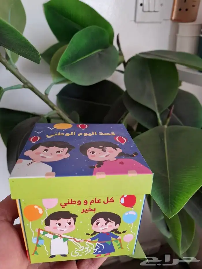 طباعة بوكسات ملونه.بوكسات هدايا 2