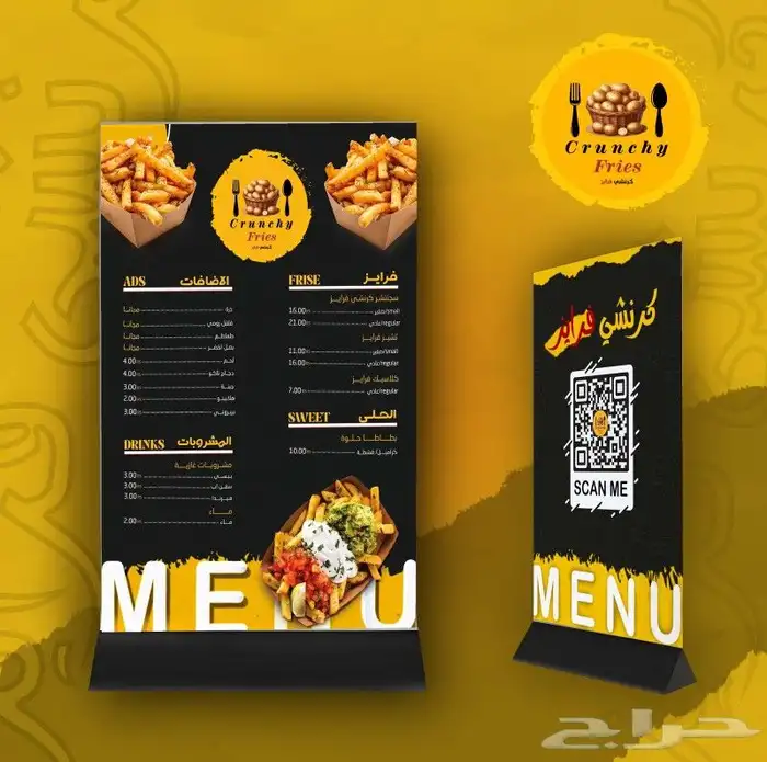 تصميم منيو احترافي مع باركود( qr ) 0
