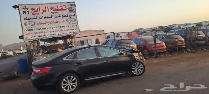 هونداي ازيرا قطع غيار 3