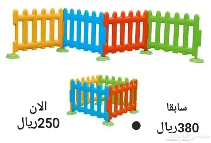 حواجز اطفال محبس مخفضه 0