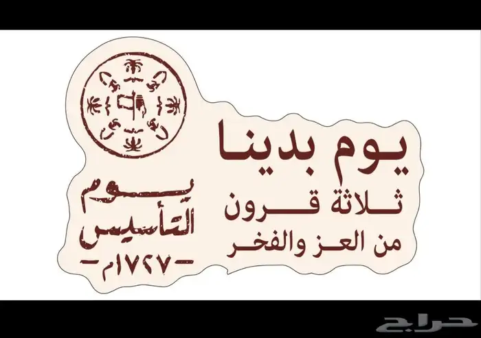 كروت ستكرات اختام واكريليك وستاندات ودفاتر 3