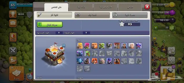 قريه كلاش اوف كلانس تاون 11 4