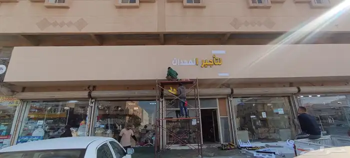 تركيب لوحات محل اسمنت بورد جبس بورد حروف بارزه تفصيل لوحات 0