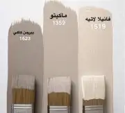 صباغ حفر الباطن صبغ داخلي وخارجي ابواب وعزل 0