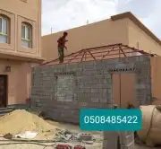 ترميم وصينات عوازل اصباغ الخبر 3