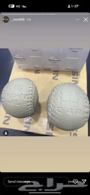 ترهيم نيسان باترول فتك صدامات ورفارف لحيه اسطبات مكحل واحمر 10