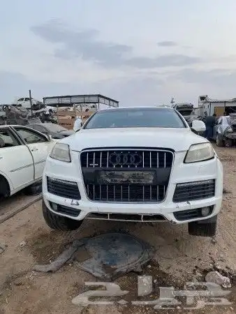 تشليح اودي Q7 كيو 7 قطع غيار اودي q7 كيو 7 تشليح 0