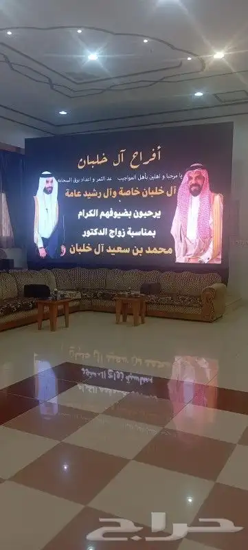 شركه دلتا العربيه للدعايه والاعلان واقامه الحفلات والمناسبات 13