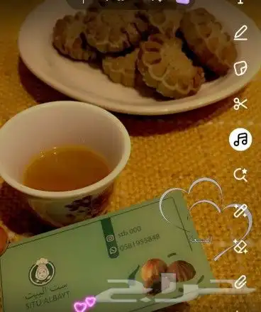 دبس تمر جديد 1