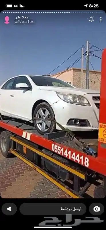 سطحه هيدروليك القصيم الرياض حايل 0