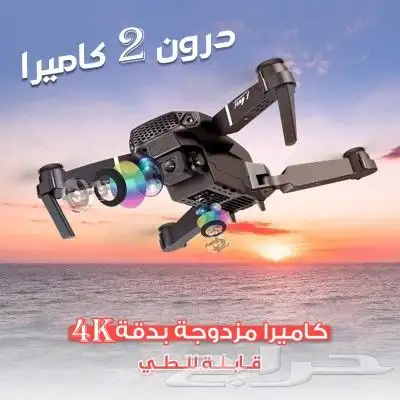 طائره دورن واى فاى بجوده 4k 0