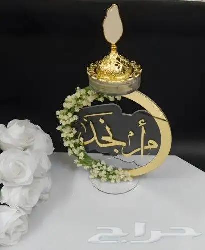 مباخر اعراس ومناسبات اكريلك بلاسم والورد 3