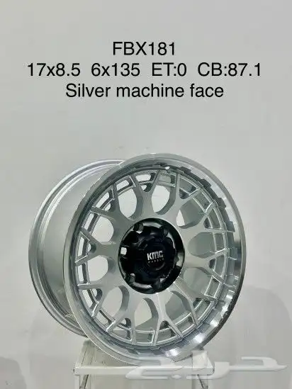 جنط KMC الرياضيه مقاس 17 5