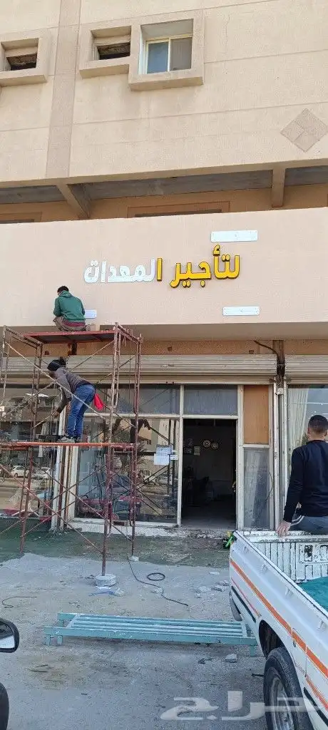 تركيب لوحات محل اسمنت بورد جبس بورد حروف بارزه تفصيل لوحات 1