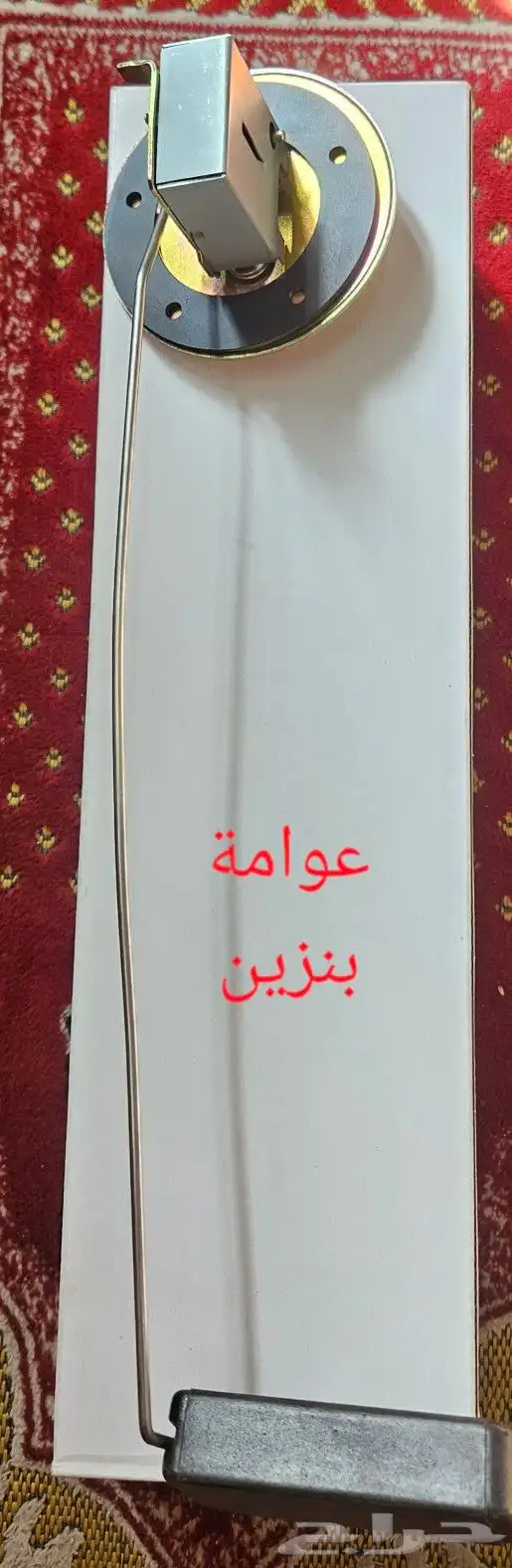 قطع غيار شاص موديل 1984 25