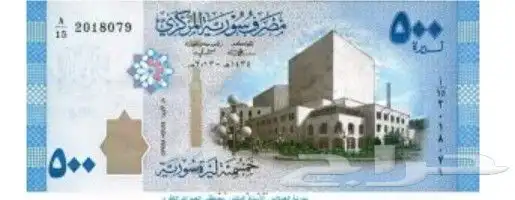 2000 ليره سوريه الرئيس المخلوع 2