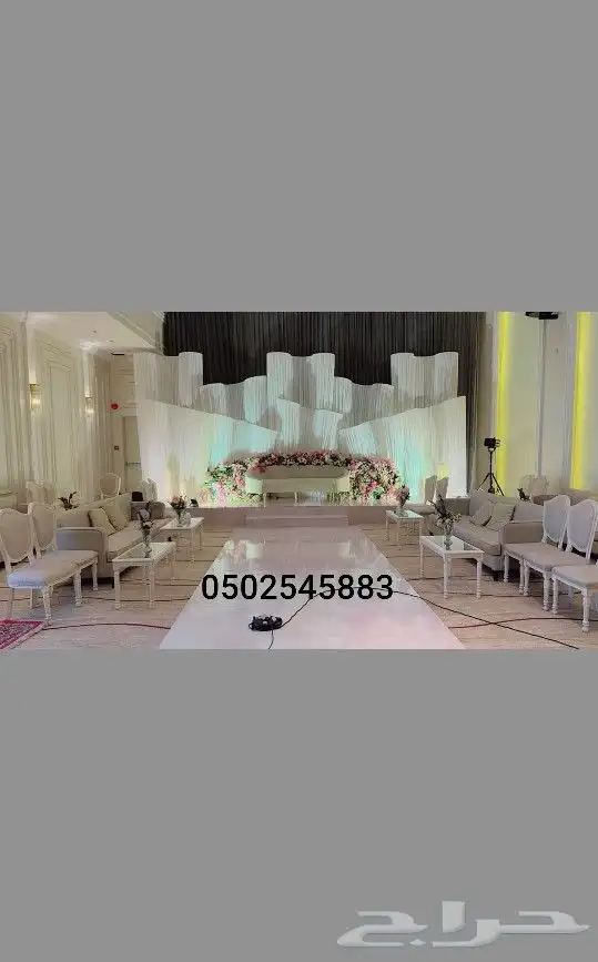 كوش طاولات بإنواعها vipمداخل استقبال للإجار بانواعه 0