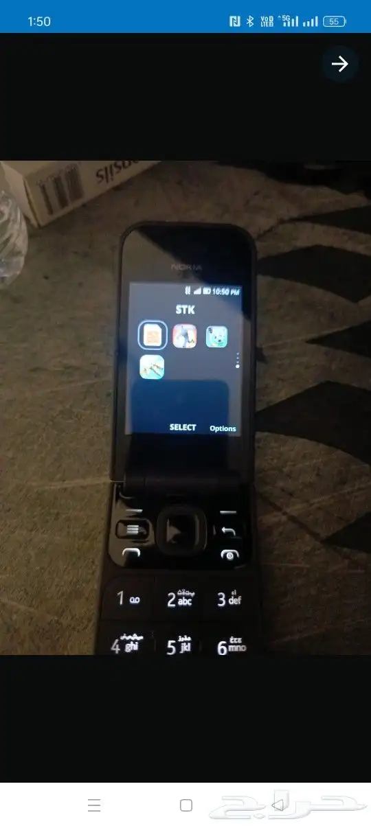 nokia 2720 flip phone نوكيا 8