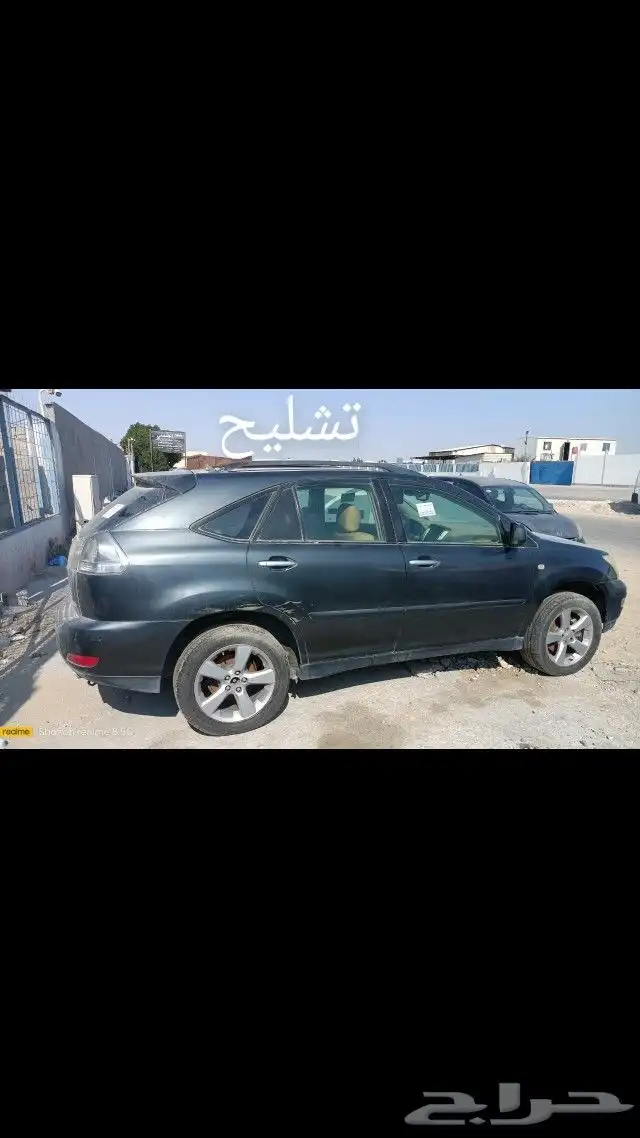 لكزس RX350 2008 3