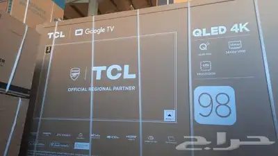تتوفر لدينا شاشات TCL و KMC و جنرال هاينسنس و LG 3