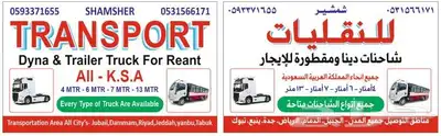 Transport 1