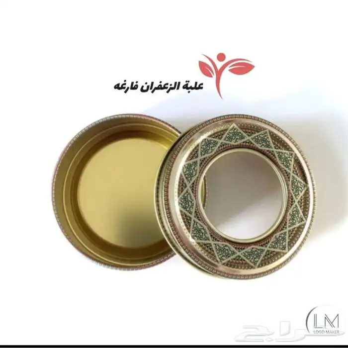 علب زعفران فارغه 1