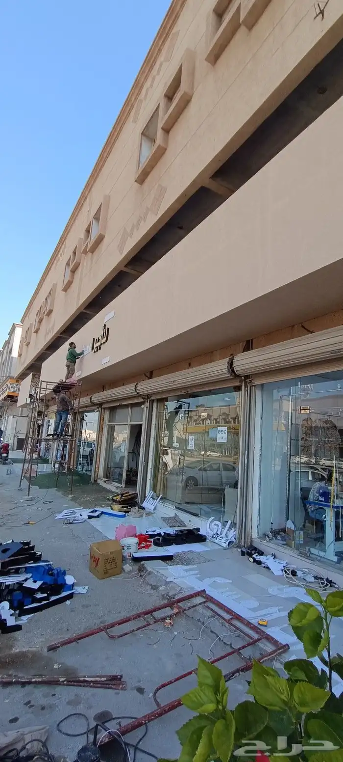 تركيب لوحات محل اسمنت بورد جبس بورد حروف بارزه تفصيل لوحات 4