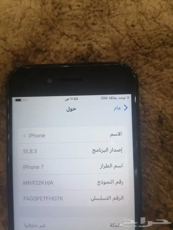 ايفون7 نسبة البطارية (100)الكميرا سليمة آلا ألي قدام 5