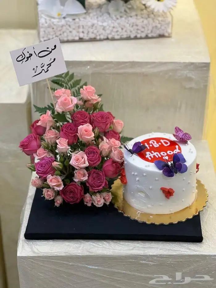 تنسيق وتوصيل هدايا للمنزل خميس مشيط ابها احد رفيده الواديين 4